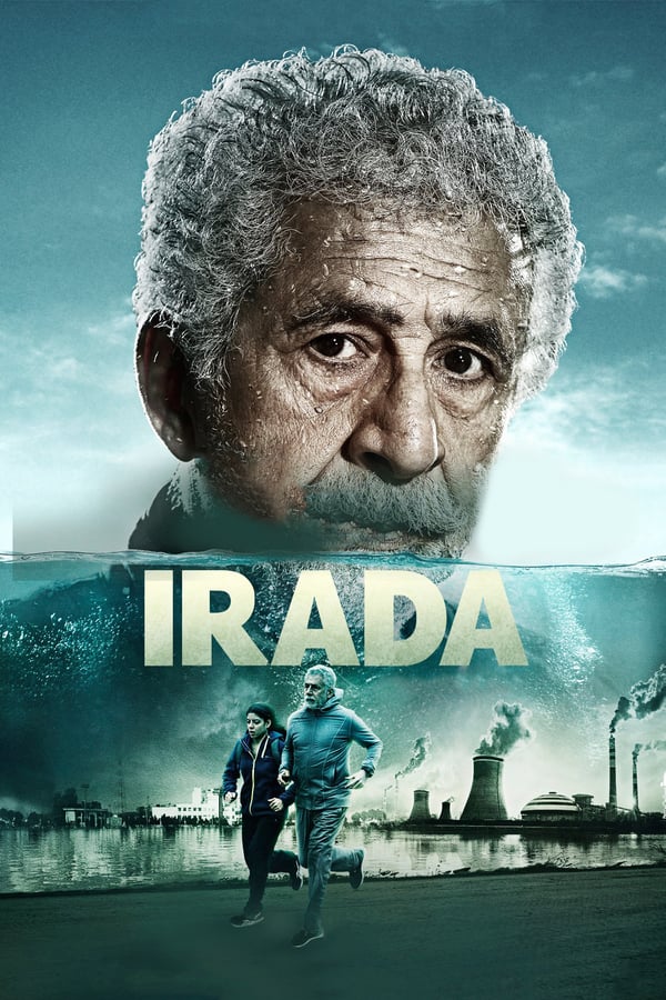 A mysterious bomb blast in a business tycoon's factory prompts the state CM to hire an NIA officer. He meets an ex-army man seeking revenge for his dead daughter and a journalist demanding justice for her slain boyfriend. Nothing is what it seems. The film raises contemporary ecological issue with lot of thrill.