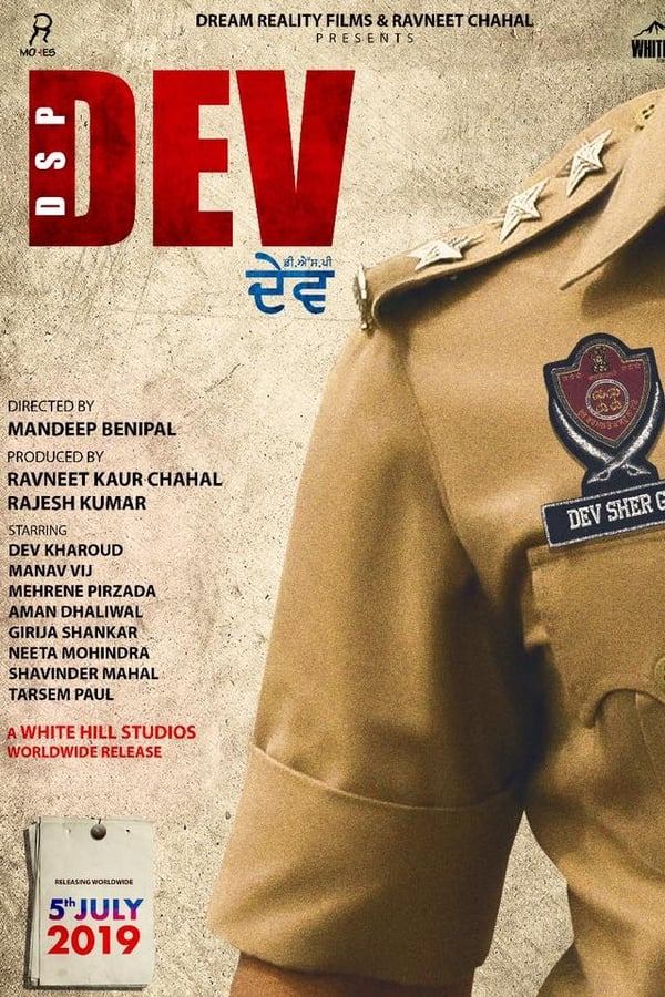 The movie narrates the story of the son of an honest Police officer. Dev Shergill has always coveted the job for the power it commanded. And after the death of his father on duty, it happens.  But his unethical ways makes him politicians favourite. However, a series of incidents and a startling revelation about his father’s death forces him to reconsider his principles and it is then that he embarks on a path of redemption.