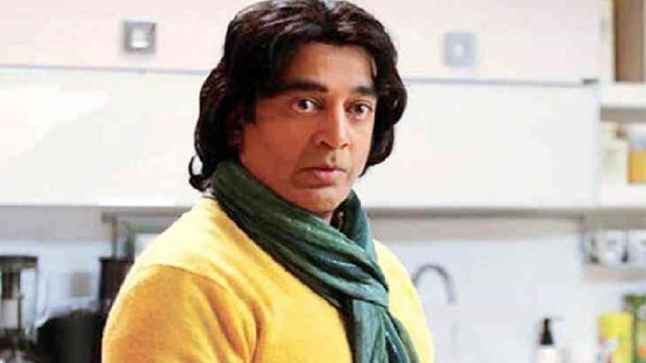 Vishwaroopam 0