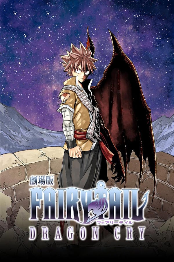 Natsu Dragneel and his friends travel to the island Kingdom of Stella, where they will reveal dark secrets, fight the new enemies and once again save the world from destruction.