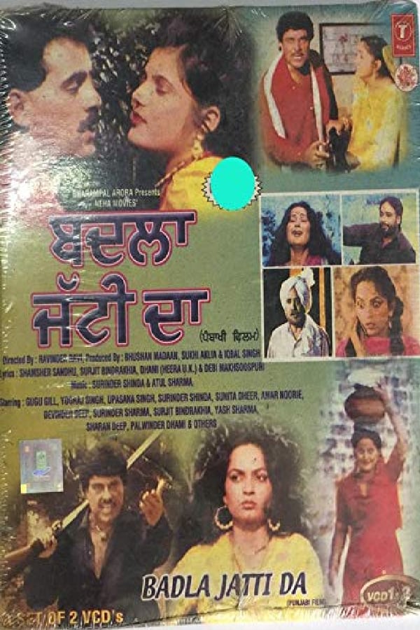 Badla Jatti Da (Punjabi:ਬਦਲਾ ਜੱਟੀ ਦਾ) is a 1991 Punjabi action movie directed by Ravinder Ravi. This movie stars Gugu Gill and Yograj Singh in lead roles. The villain role played by Yograj Singh is considered one of his best. The movie was a blockbuster hit across Punjab.
