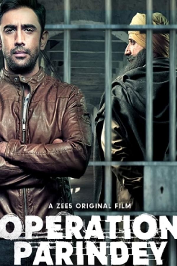 The film is a fictional story based on true events which depicts a groundbreaking jail break.