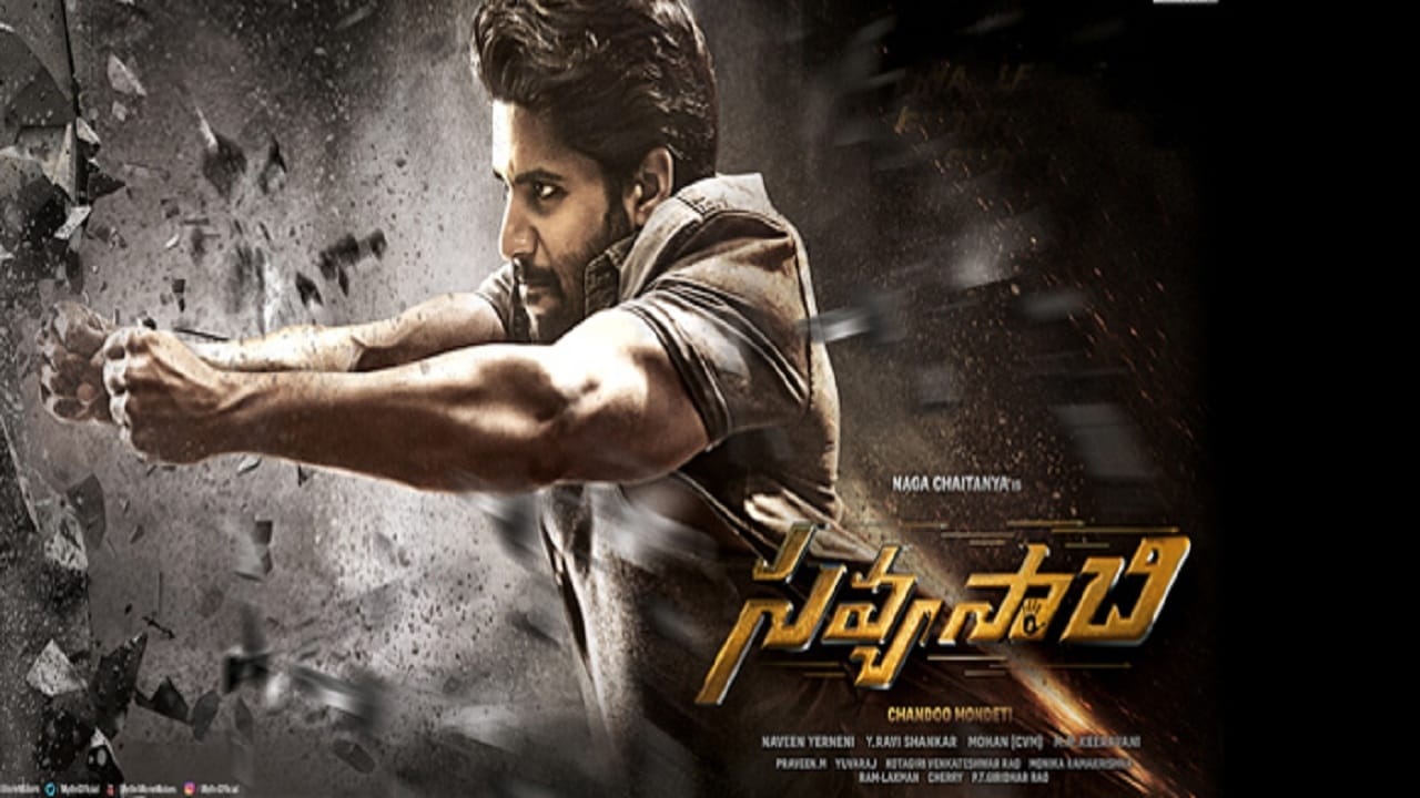 Savyasachi 0