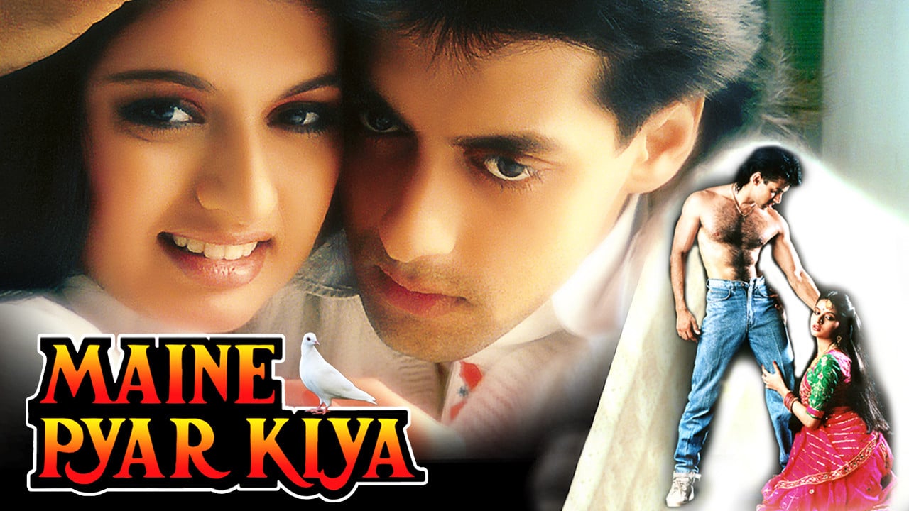 Maine Pyar Kiya 0