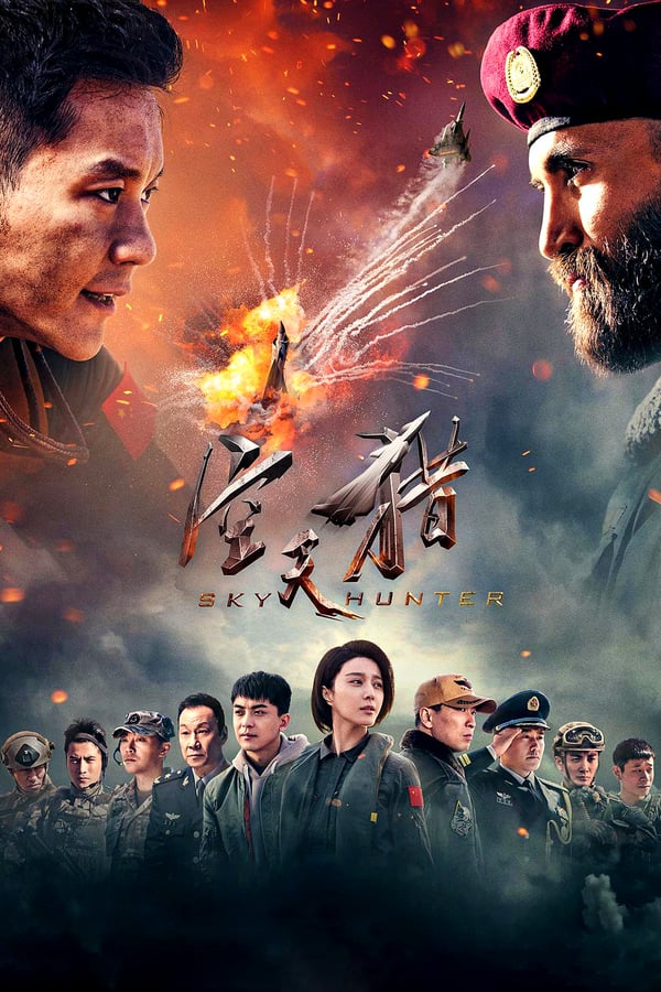 Wu Di (Chen Li),Zhao Yali (Bingbing Fan),Gao Yuan (Leon Lee) and Ba Tu (Guo Mingyu) passed the audit and joined a legendary China Air Force Base.Liu Haochen (Jiahang Li) is Wu's friend,he is involved in the conspiracy of the internationally terrorist.After this the Chinese government discovered that there is a big conspiracy behind all these terrorist attack.The Chinese air forces have to destroy the entire terrorist organization and the responsibility to defense the honor and the safety of The People's Republic of China fell on Wu Di,Zhao Yali and other young pilot's shoulders.