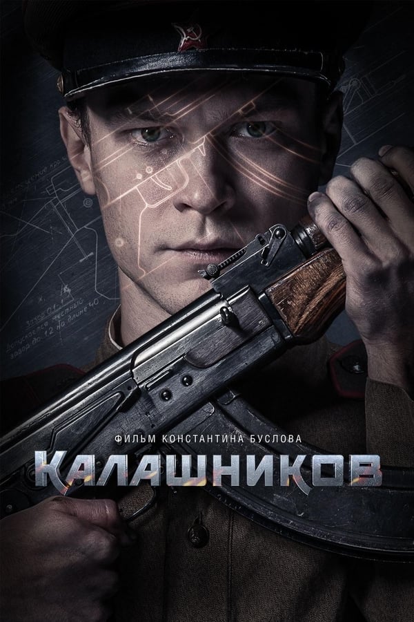 Tankcommandant Kalashnikov raakt ernstig gewond tijdens de strijd in 1941. Door het ongeval is hij arbeidsongeschikt en kan hij niet terugkeren naar de frontlinie. Terwijl hij herstelt in het ziekenhuis, begint hij de eerste schetsen te maken van wat een van 's werelds meest legendarische wapens zal worden. Een autodidactische uitvinder, Mikhail Kalashnikov, is pas 29 als hij het nu iconische aanvalsgeweer ontwikkelt: de AK-47.