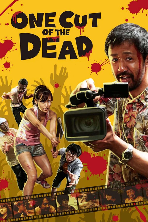Things go badly for a hack director and film crew shooting a low budget zombie movie in an abandoned Second World War Japanese facility, when they are attacked by real zombies.