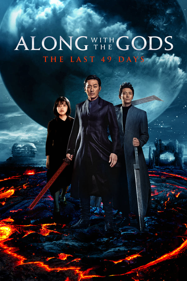 Along With the Gods: The Last 49 Days follows the journey of 3 Afterlife Guardians and Su-hong as they journey through their 49th trial in order to gain their reincarnations and how the Guardians slowly recover their forgotten memories through Household God in the living world.