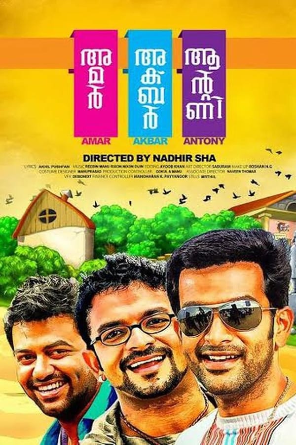 Amar, Akbar and Anthony are close friends living in Kochi. They enjoy a carefree life. Their perceptions and beliefs get shattered with an unexpected event and the resulting story forms the plot of the movie.