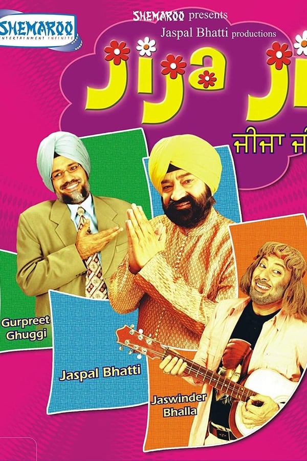 Jija Ji - Watch Jaspal Bhatti play the role of brother-in-law of an IAS officer and he holds a powerful position in his family. He even carries a card on which he has got printed Jijaji brother-in-law of a Senior IAS Officer. Mr Sandhu the IAS officer is totally frustrated at the hands of his jija as he is always interfering in his official matters.