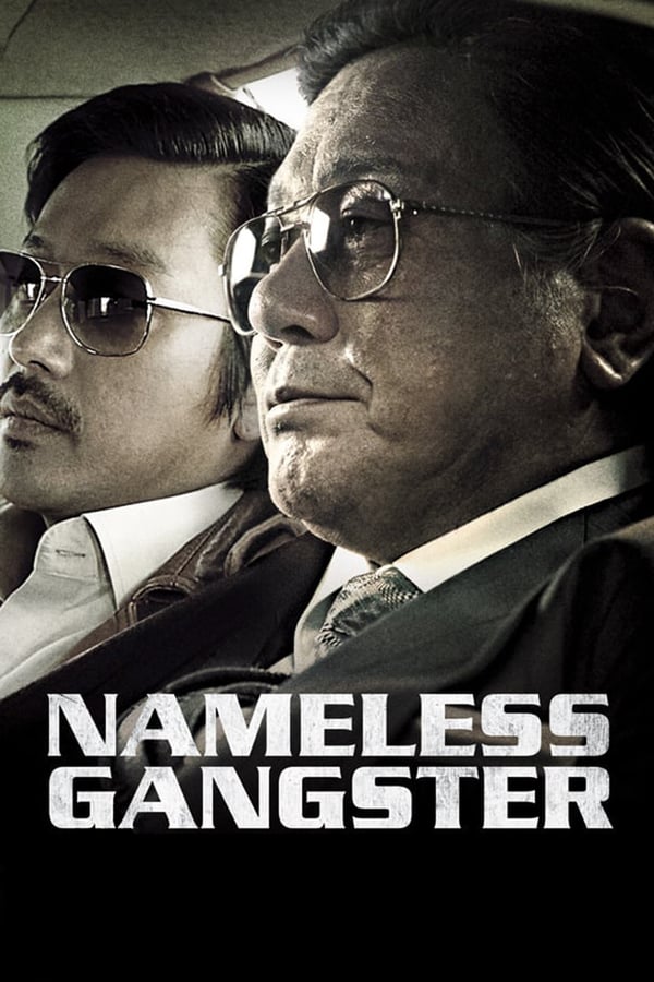 A corrupted customs officer, Choi Ik-hyeon, faces losing his job. Then, his life turns around as he meets ganster Choi Hyeong-bae who has connection with the Yakuza. They quickly form a partnership; Hyeong-bae helps Ik-hyeon set up a business with the money from drug trafficking while Ik-hyeon lobbies for his partner Hyeong-bae. As the government declares war on crime, however, their partnership begins to crack.