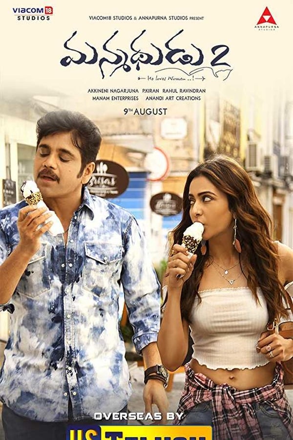 Having had his heart broken, Sambasiva Rao AKA Sam decides that he doesn’t believe in commitment or marriage, and instead deals only in one-night stands. When his family gives him an ultimatum to get married, he ropes in Avanthika to act as his fiance and ditch him on the wedding day. Little does he know that his plan could have serious consequences.