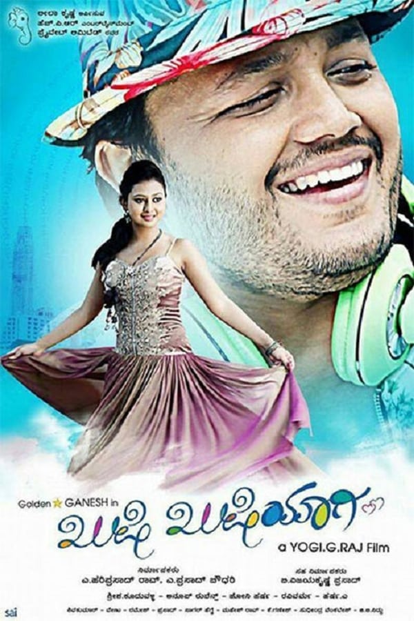 Khushi Khushiyagi is a 2015 Indian Kannada romantic comedy film directed by Yogi G. Raj, a former associate of directors Preetham Gubbi and Harsha, making his first attempt at the direction.