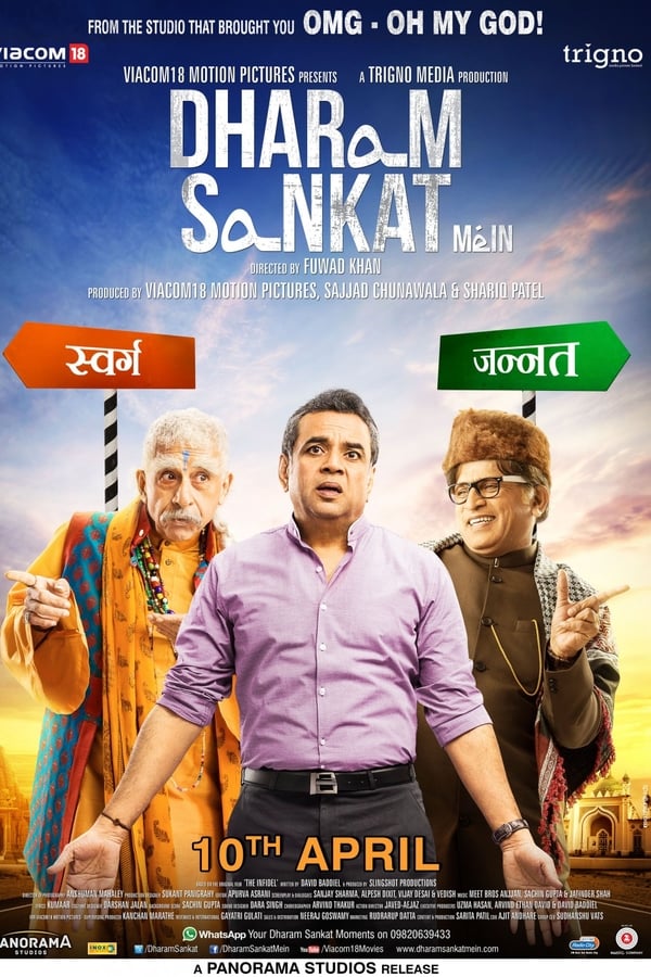 The film revolves around a Hindu man (Paresh Rawal) who goes through an identity crisis when he discovers he was adopted as a son in a Hindu family but was born in a Muslim family. The journey starts with finding his real father.