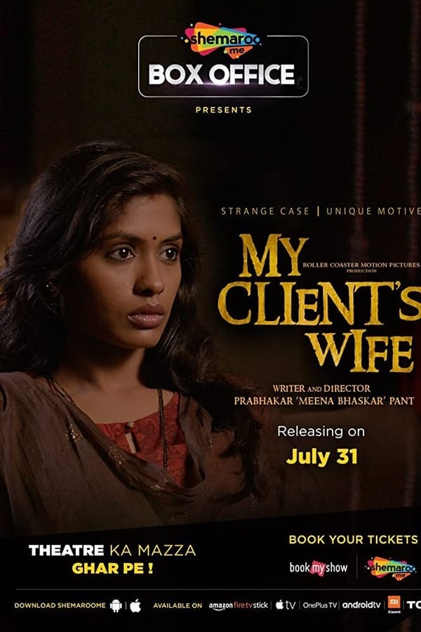 Manas Verma, a lawyer, is defending Raghuram Singh who is accused of assaulting his wife. However, Raghuram claims that he is being framed. To get to the bottom of the matter, Verma starts investigating the case further and finds that not everything is the way that it seems. Manas uncovers some shocking truths that might change the case.