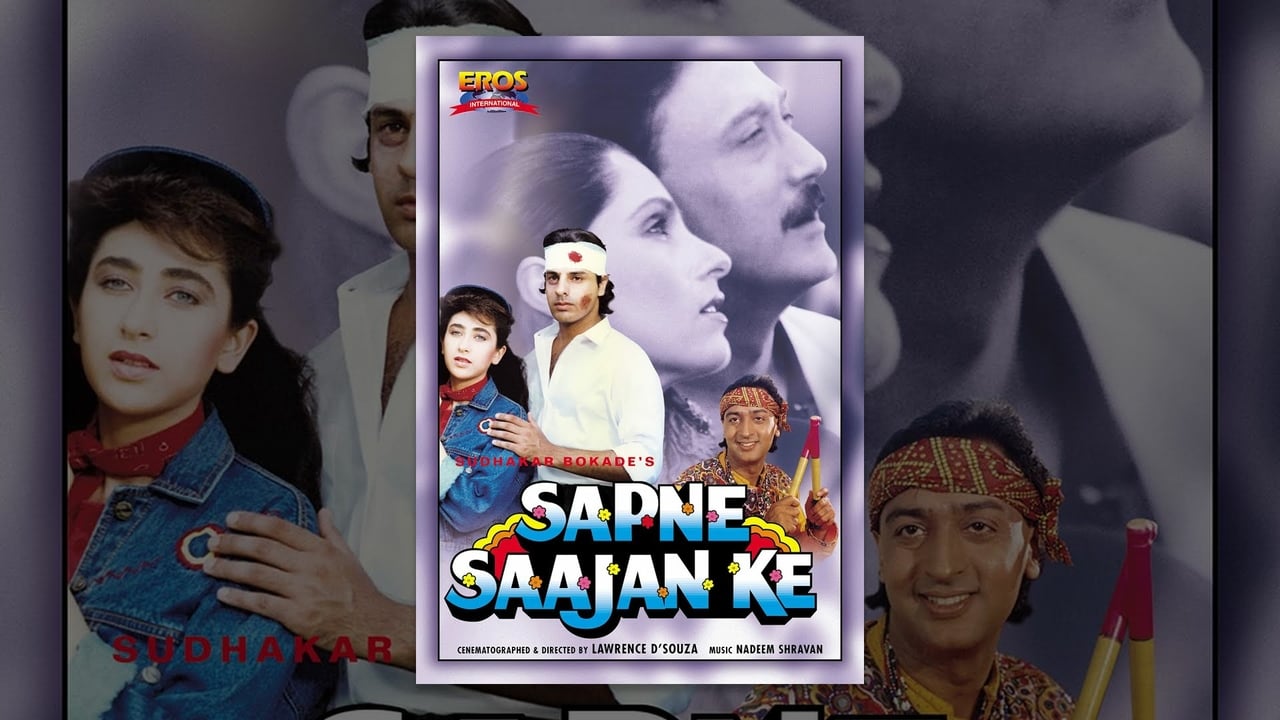 Sapne Saajan Ke 0