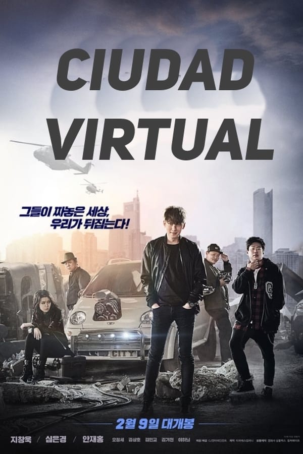 En la vida real Kwon Yoo está sin empleo, pero en el mundo virtual es un gamer de éxito. Un día se convierte en el principal sospechoso de un asesinato y tendrá que acudir a sus amigos gamers para intentar destapar la verdad del caso.