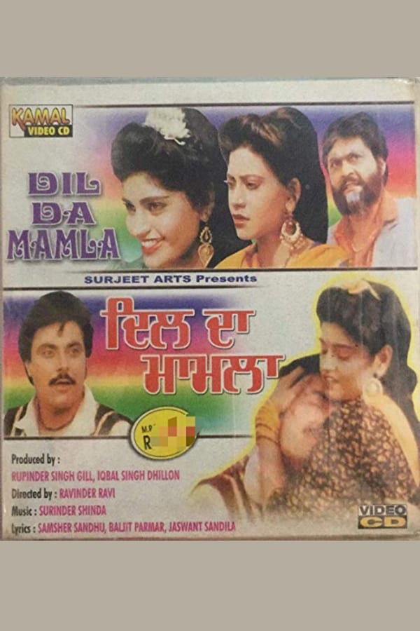 Dil Da Mamla is a Pollywood punjabi movie.