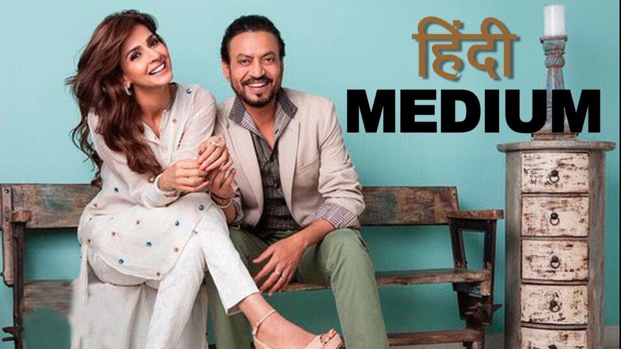 Hindi Medium 0