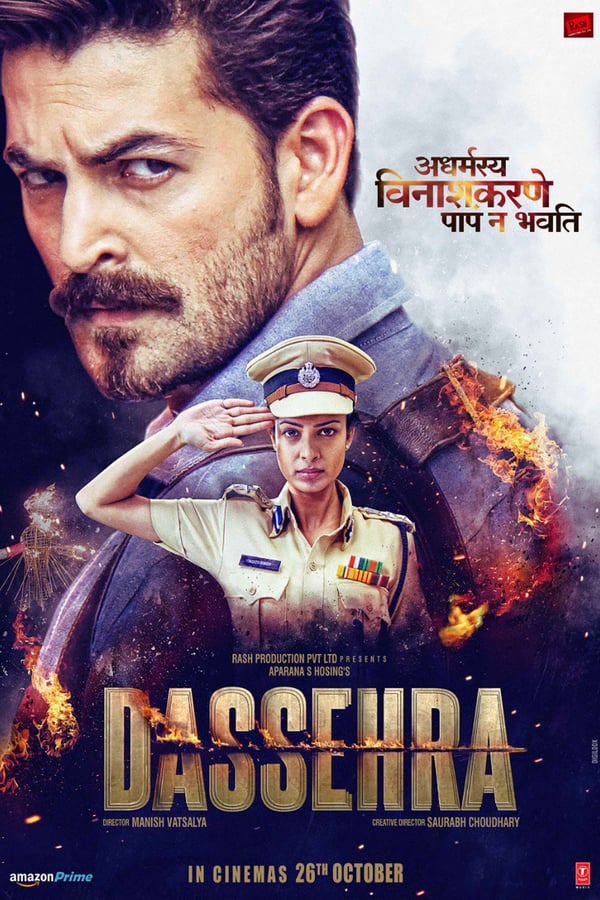 Honest inspector Aditi Singh and hard-boiled cop Rudra investigate a multiple suicide case. They stumble upon a darker truth revolving around the corrupt politician Yadav and Shankar. The political nexus forces Rudra to become the angry-young-man and one-man-army all rolled into one.