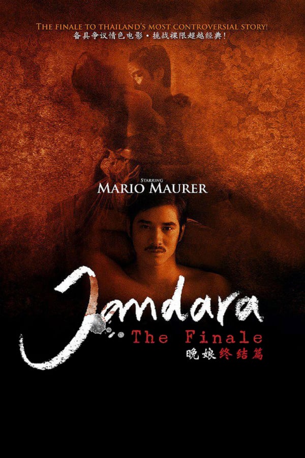 Based on a famous Thai erotic novel, the film tells the story of Jan, a boy who grows up in a house lorded over by his sadistic and debauched father, Luang Wisnan. Set in the 1930′s the story recounts the growing pains of Jan, whose mother dies while giving birth to him and who’s intensely hated by his father. Jan grows up with Aunt Wad, his stepmother, and he struggles to reconcile his guilt and longing with different women in his life, including a girl called Hyacinth, whom he adores, and later Madame Boonleung, his father’s lover who becomes a key to Jan’s sexual awakening.