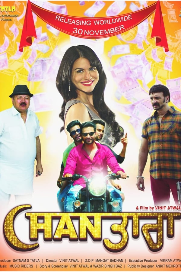 Chan Tara is a Punjabi movie starring Nav Bajwa and Jashn Agnihotri in prominent roles. It is a drama directed by Vineet Atwal, with Stanam S Tatla as the writer, forming part of the crew.