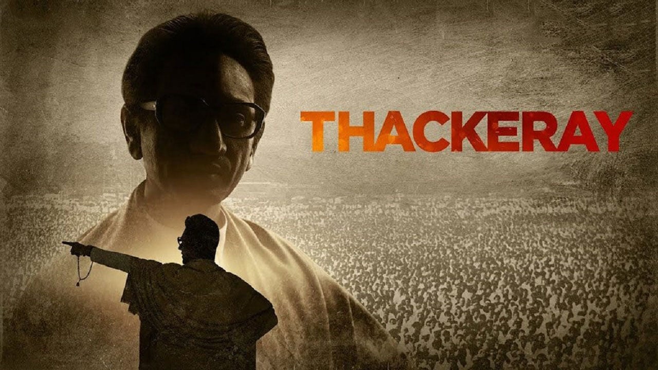 Thackeray 0