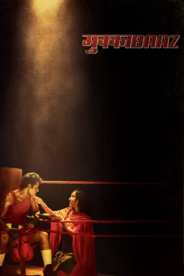 A low caste boxer trains at a gym controlled by a local Don. Shravan falls for Mishra's niece. The Don does not approve of this match. Shravan strives to win Sunaina's hand in marriage and become a successful boxer while trying to avoid retaliation from the Don.