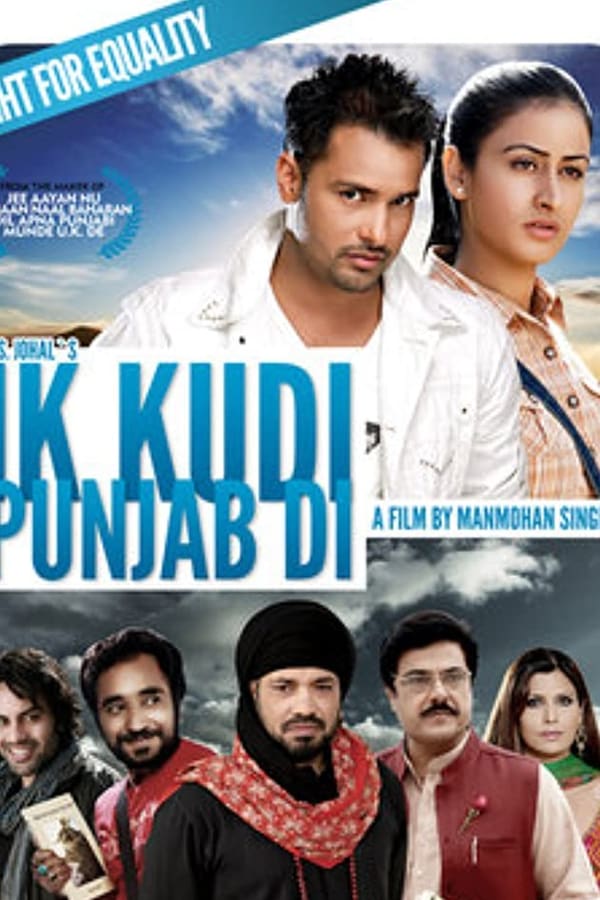 Ik Kudi Punjab Di tells a richly textured tale from a keenly female perspective set against the backdrop of male-dominated Punjabi society. It does so with a Shakespearean credo of “all the world’s a stage” and a lively cast.