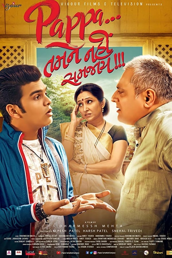 The generation gap between a 56-year-old father and an 18-year-old son results in misunderstanding, distance, and tension between them. A family entertainer, Pappa Tamne Nahi Samjaay has the right balance of comedy and drama, featuring the emotional bond the two protagonists share.