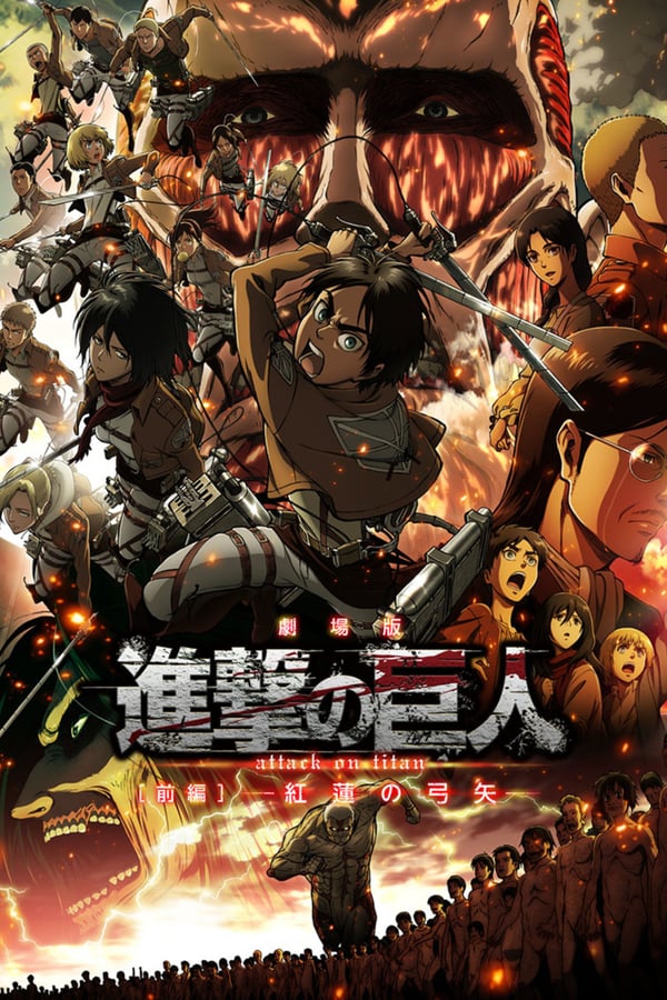 IT - L'attacco dei giganti - Il film - Parte 1: L'arco e la freccia cremisi