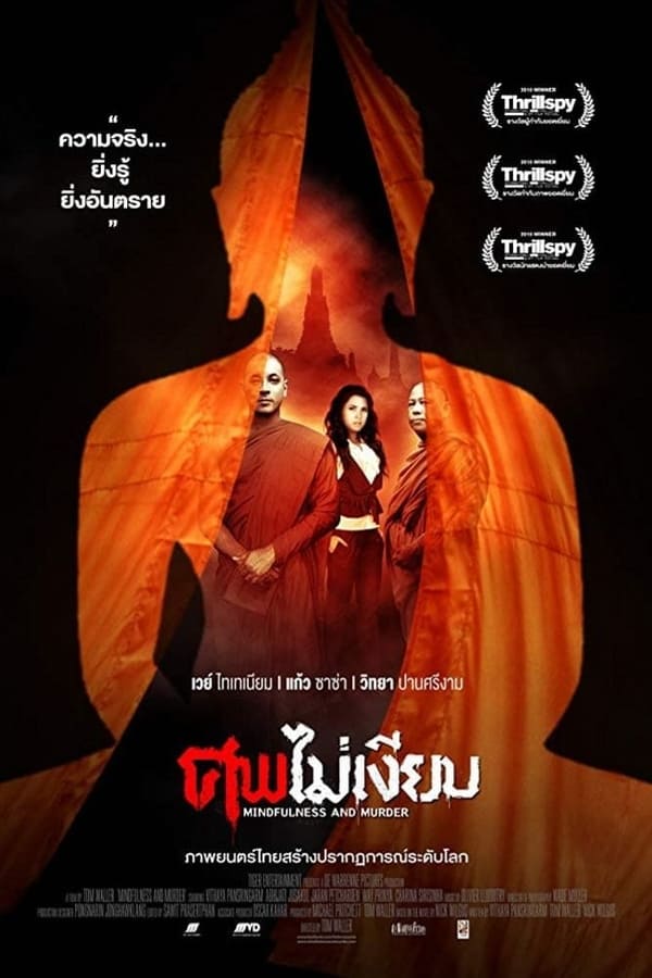 When a homeless boy living at the youth shelter run by a Buddhist monastery turns up dead, the Abbot recruits Father Ananda, a former policeman, to find out why. He discovers that all is not well at this urban monastery in the heart of Bangkok. Together with his dogged assistant, an orphaned boy named Jak, Father Ananda uncovers a startling series of clues that eventually exposes the motivation behind the crime and leads him to the murderer.