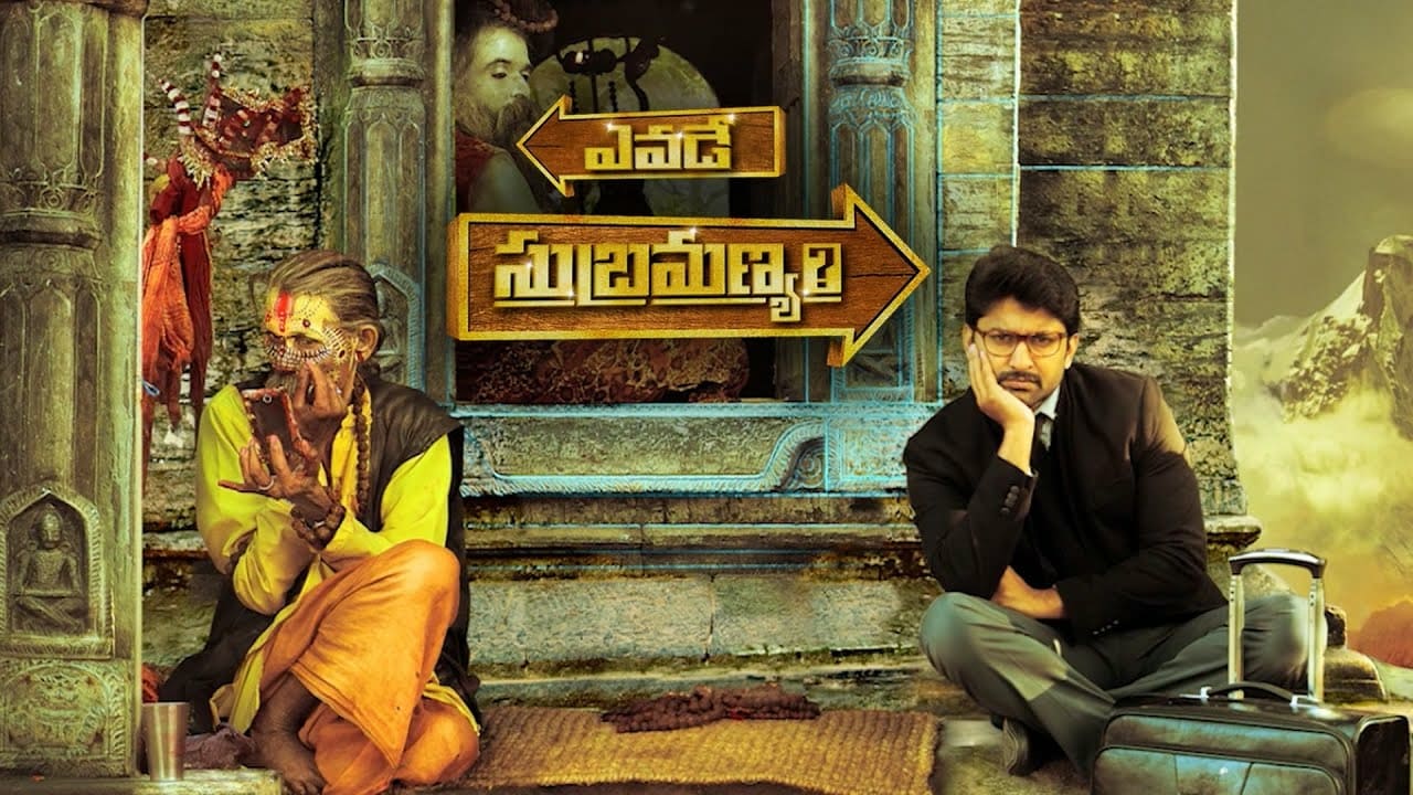 Yevade Subramanyam 0