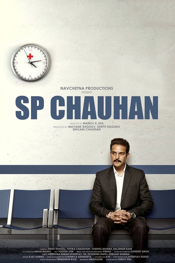 SP Chauhan is a biopic that traces the remarkable journey from poverty to the prosperity of a heroic social worker of Haryana, Thakur Satpal Chauhan, who braved adverse social conditions to promote women's empowerment and an alcohol-free society.