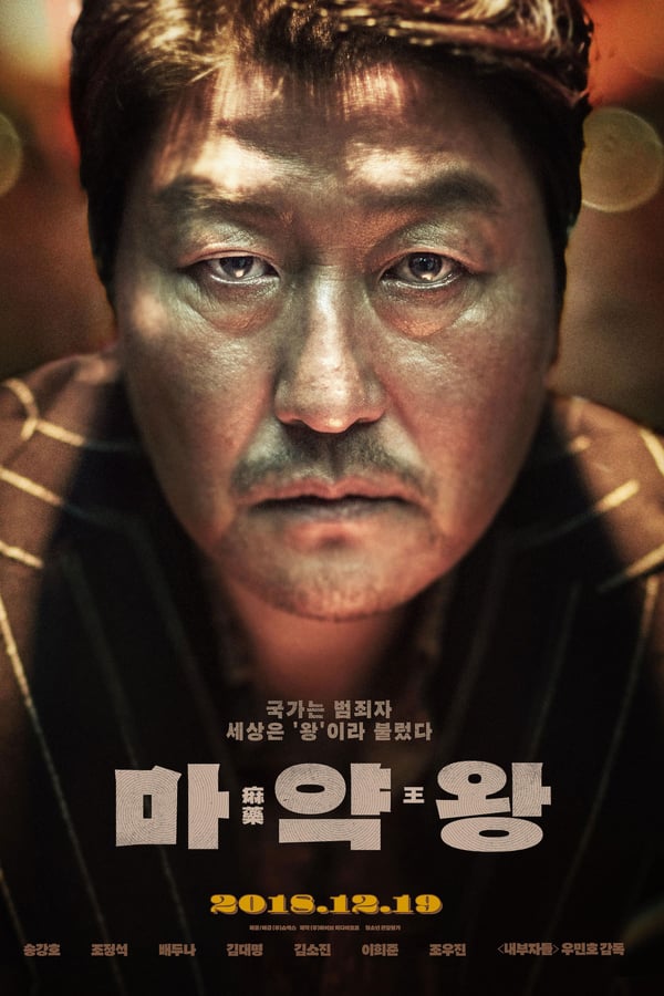 À Busan, en Corée du Sud, dans les années 1970, Lee Doo-sam construit un empire en tant que trafiquant de drogue dans la pègre de la ville, tandis que le procureur général Kim In-goo tente de l'abattre.