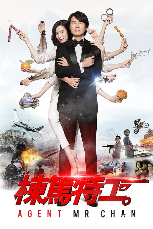 Top agent Mr. Chan (Dayo Wong) suddenly finds himself removed from duties after his partner Wonder Child unintentionally offends a policewoman, Ms. Shek. But when a financial officer goes crazy due to drugs, Mr. Chan is called back in to solve the case, which he accepts even though this means partnering up with Ms. Shek. The two have some ups and downs while working together, eventually leading to romance.