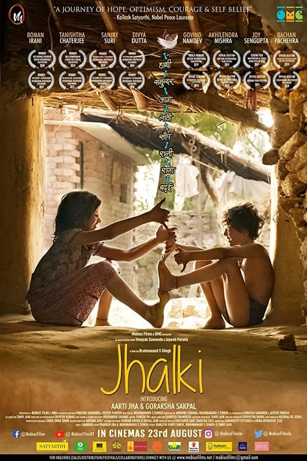 A lyrical story of lost childhood, against the powerful backdrop of child slavery and human trafficking. It is a heart-rending but inspiring story of a nine-year old street-smart girl, Jhalki, in search of her seven-year old brother, Babu, who is suddenly thrown into an inhuman world of child labor with no respite from a terminally gloomy, dark and depressing workplace. Armed with an intimate folk tale of a tireless sparrow, her own ingenious efforts and her charming presence of mind, Jhalki manages her search and eventually free her brother, along with thousands of other enslaved children caught in this insidious practice, affecting over 200 million children worldwide.
