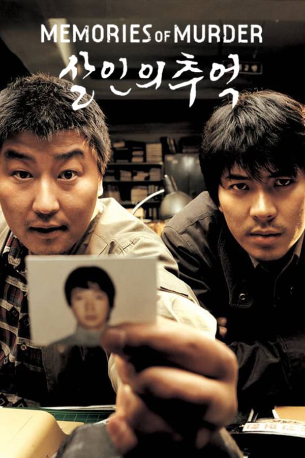 AR-AS - Memories of Murder