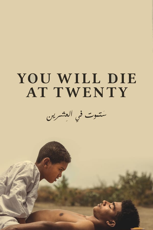 Shortly after Muzamil was born, the village's holy man predicts that he will die at age 20. Muzamil's father can't stand the curse and leaves home. Sakina raises her son as a single mother, overly protective. One day, Muzamil turns 19.