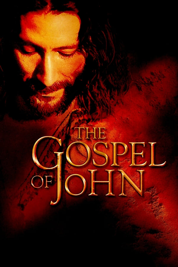 EN - The Gospel of John Part-1  (2003)