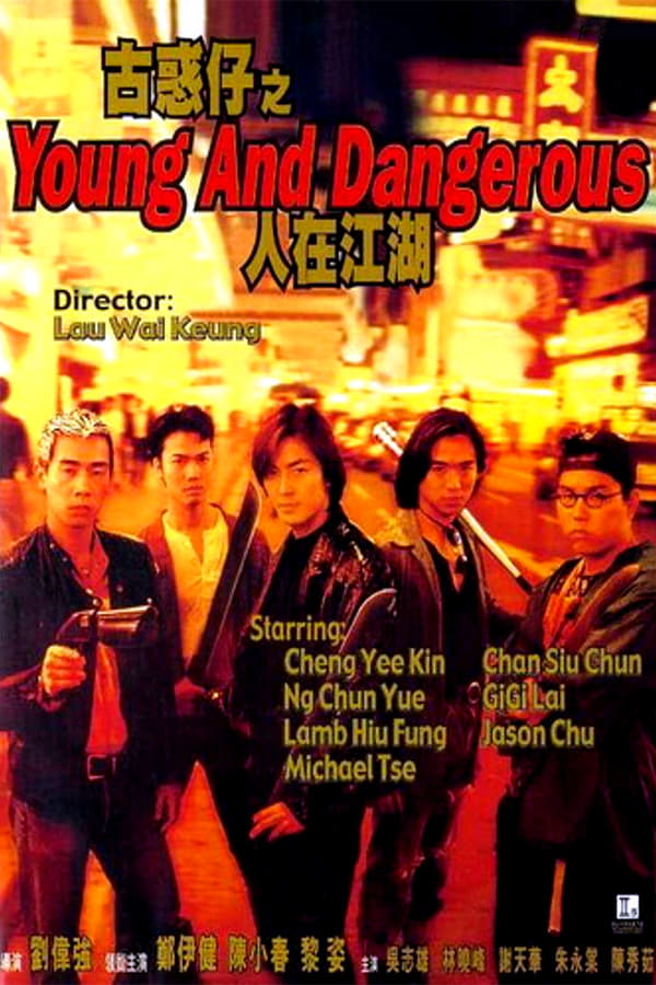 Nam opens a bar in Wanchai and continues his rise in Hong Kong's Hung Hing gang. His best friend, Chicken, needs to lie low, so he's sent to Taiwan to work for Lui, leader of the San Luen gang; there, he falls for the aging Lui's mistress, Ting Yiu. When Chicken returns to Hong Kong, he finds Nam in a struggle with long time rival, Fai Fat. Then, Lui shows up, demanding that Hung Hing sell him a half interest in their new Macau casino. When Chiang, the Hung Hing boss, wants to think about it, Lui threatens war, Chicken must choose sides, and Ting Yui sets up a meeting. Chicken's affections, Fai and Nam's rivalry, Lui's greed, and Ting's intentions are on a collision course.